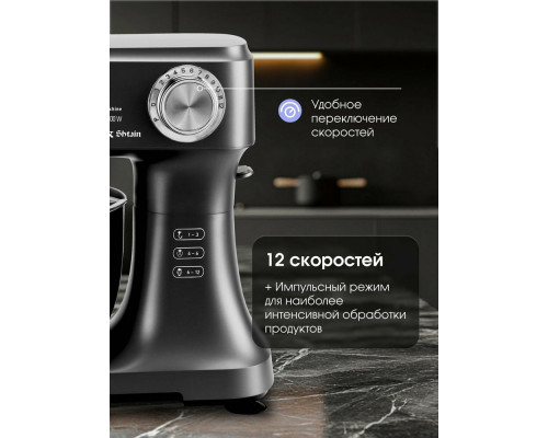 Кухонный комбайн Zigmund & Shtain ZKM-951 Кухонный комбайн Zigmund & Shtain ZKM-951