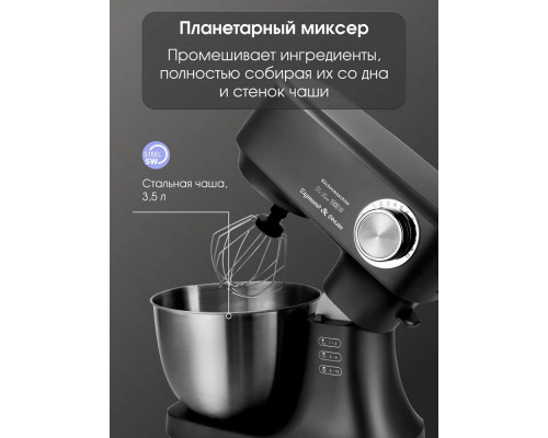 Кухонный комбайн Zigmund & Shtain ZKM-951 Кухонный комбайн Zigmund & Shtain ZKM-951