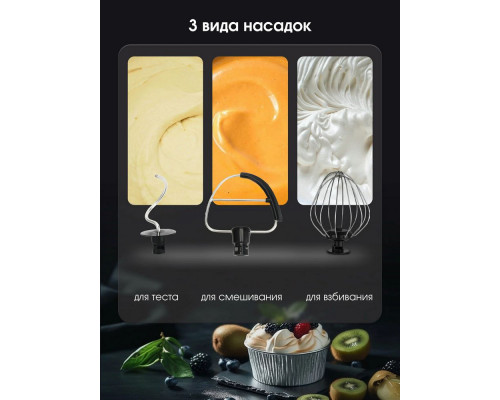 Кухонный комбайн Zigmund & Shtain ZKM-951 Кухонный комбайн Zigmund & Shtain ZKM-951