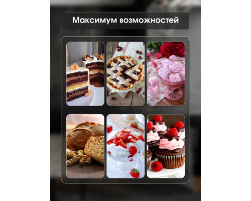 Кухонный комбайн Zigmund & Shtain ZKM-951 Кухонный комбайн Zigmund & Shtain ZKM-951