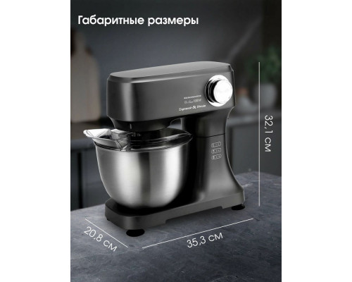 Кухонный комбайн Zigmund & Shtain ZKM-951 Кухонный комбайн Zigmund & Shtain ZKM-951