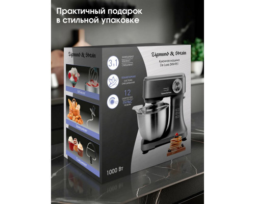 Кухонный комбайн Zigmund & Shtain ZKM-951 Кухонный комбайн Zigmund & Shtain ZKM-951