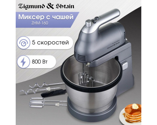 Миксер Zigmund & Shtain ZHM-160 Миксер Zigmund & Shtain ZHM-160
