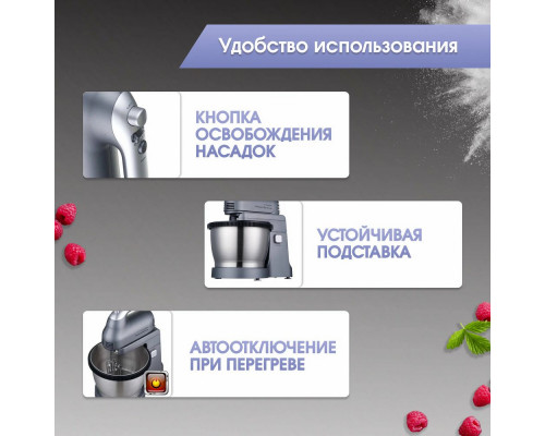 Миксер Zigmund & Shtain ZHM-160 Миксер Zigmund & Shtain ZHM-160