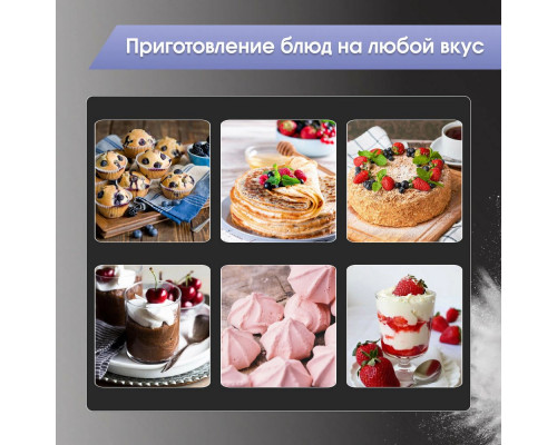 Миксер Zigmund & Shtain ZHM-160 Миксер Zigmund & Shtain ZHM-160