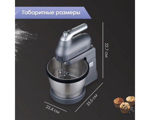 Миксер Zigmund & Shtain ZHM-160 Миксер Zigmund & Shtain ZHM-160