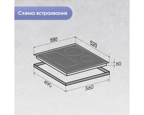 Варочная поверхность Zigmund & Shtain CI 34.6 I Варочная поверхность Zigmund & Shtain CI 34.6 I