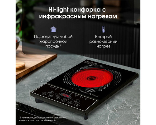 Настольная плита Zigmund & Shtain ZIP-557 Настольная плита Zigmund & Shtain ZIP-557