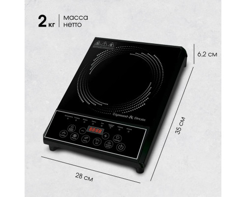 Настольная плита Zigmund & Shtain ZIP-557 Настольная плита Zigmund & Shtain ZIP-557