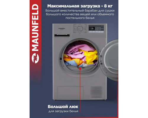 Сушильная машина Maunfeld MFDM168SL02 нержавеющая сталь Сушильная машина Maunfeld MFDM168SL02 нержавеющая сталь