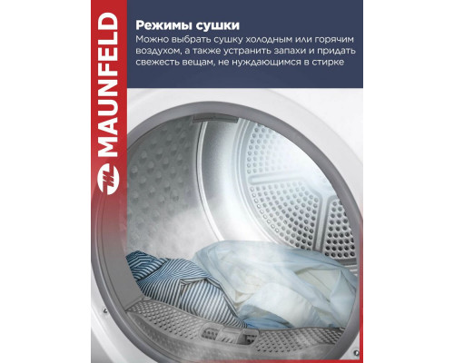 Сушильная машина Maunfeld MFDM168WH02 белый Сушильная машина Maunfeld MFDM168WH02 белый