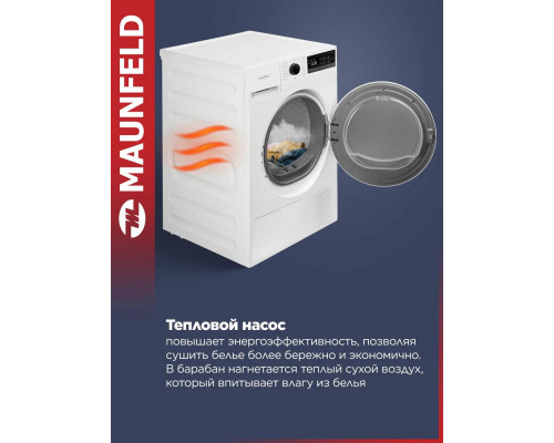 Сушильная машина Maunfeld MFDM168WH03 белый Сушильная машина Maunfeld MFDM168WH03 белый