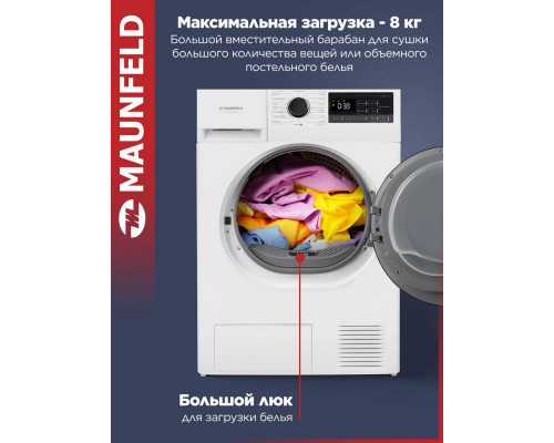Сушильная машина Maunfeld MFDM168WH03 белый Сушильная машина Maunfeld MFDM168WH03 белый