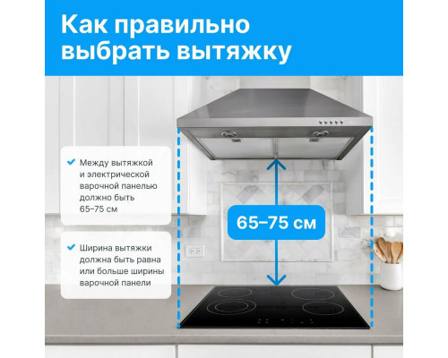 Варочная поверхность KORTING HIB 65900 HID Варочная поверхность KORTING HIB 65900 HID