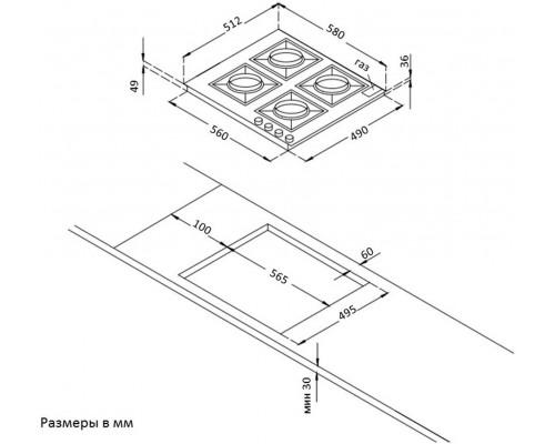 Варочная поверхность Korting HG 665 CTX Варочная поверхность Korting HG 665 CTX