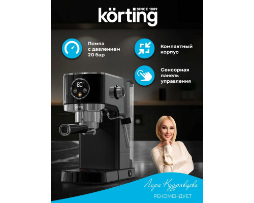 Кофеварка Korting KCM 1002 EN черный Кофеварка Korting KCM 1002 EN черный