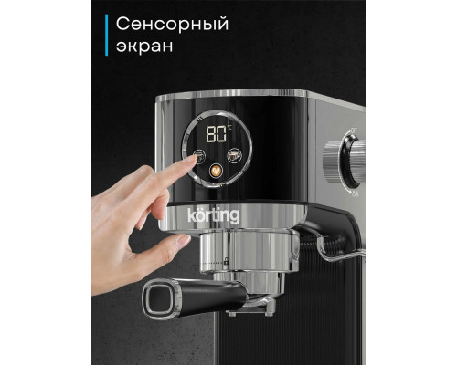 Кофеварка Korting KCM 1002 EN черный Кофеварка Korting KCM 1002 EN черный