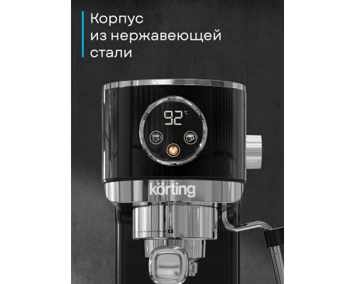 Кофеварка Korting KCM 1002 EN черный Кофеварка Korting KCM 1002 EN черный