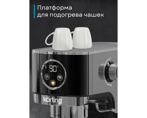Кофеварка Korting KCM 1002 EN черный Кофеварка Korting KCM 1002 EN черный