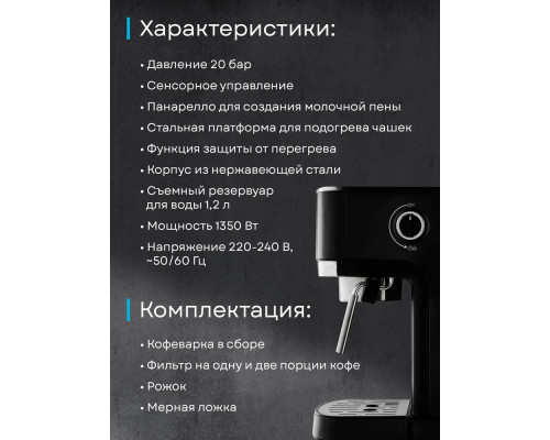 Кофеварка Korting KCM 1002 EN черный Кофеварка Korting KCM 1002 EN черный