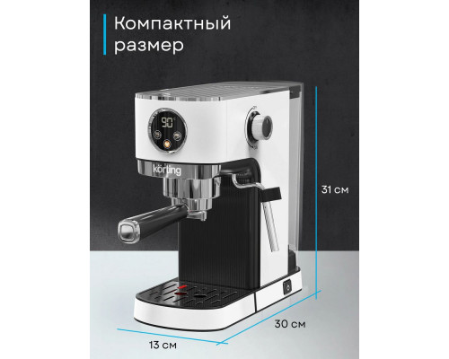 Кофеварка Korting KCM 1003 EW белый Кофеварка Korting KCM 1003 EW белый