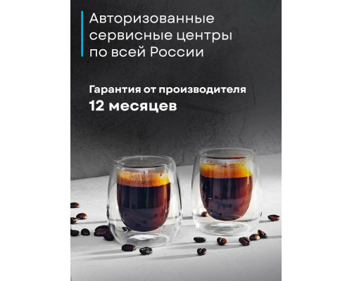 Кофеварка Korting KCM 1003 EW белый Кофеварка Korting KCM 1003 EW белый