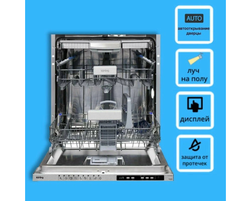 Встраиваемая посудомоечная машина Korting KDI 60898 I Встраиваемая посудомоечная машина Korting KDI 60898 I