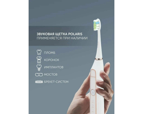 Зубная щетка электрическая Polaris PETB 0101 TC белый