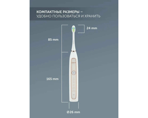 Зубная щетка электрическая Polaris PETB 0101 TC белый