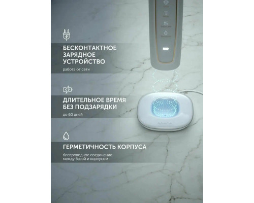 Зубная щетка электрическая Polaris PETB 0101 TC белый