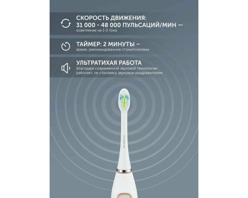 Зубная щетка электрическая Polaris PETB 0101 TC белый