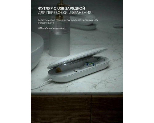 Зубная щетка электрическая Polaris PETB 0101 TC белый