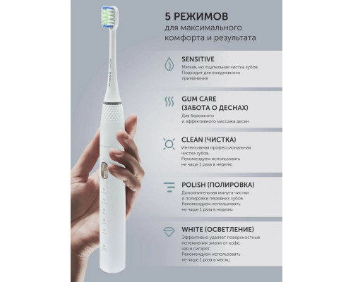 Зубная щетка электрическая Polaris PETB 0701 TC белый
