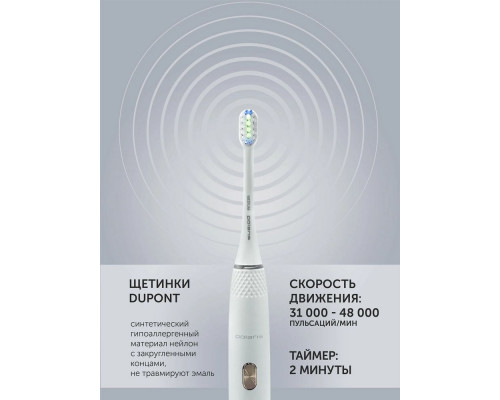Зубная щетка электрическая Polaris PETB 0701 TC белый