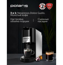 Кофеварка Polaris PCM 2020 черный/нержавеющая сталь