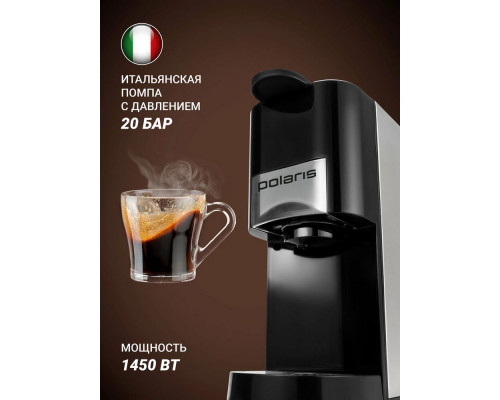Кофеварка Polaris PCM 2020 черный/нержавеющая сталь Кофеварка Polaris PCM 2020 черный/нержавеющая сталь