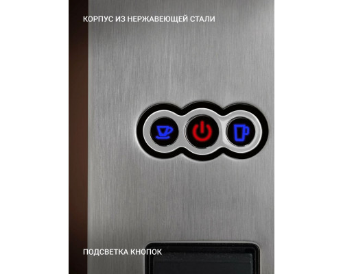 Кофеварка Polaris PCM 2020 черный/нержавеющая сталь Кофеварка Polaris PCM 2020 черный/нержавеющая сталь