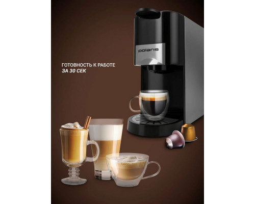 Кофеварка Polaris PCM 2020 черный/нержавеющая сталь Кофеварка Polaris PCM 2020 черный/нержавеющая сталь