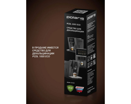 Кофеварка Polaris PCM 2020 черный/нержавеющая сталь Кофеварка Polaris PCM 2020 черный/нержавеющая сталь