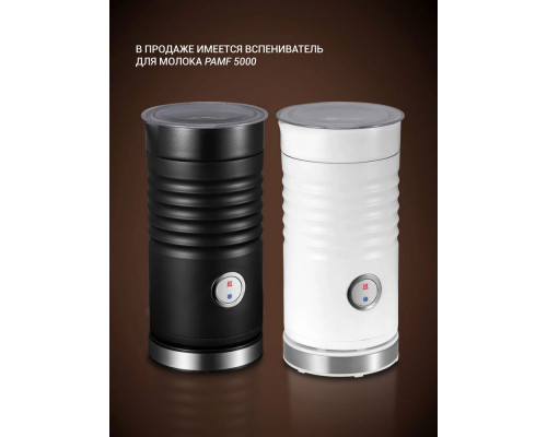 Кофеварка Polaris PCM 2020 черный/нержавеющая сталь Кофеварка Polaris PCM 2020 черный/нержавеющая сталь