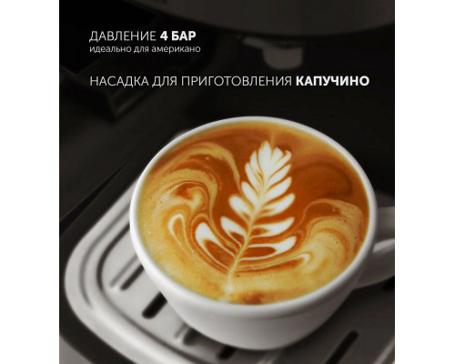 Кофеварка Polaris PCM 4008AL нержавеющая сталь/черный Кофеварка Polaris PCM 4008AL нержавеющая сталь/черный