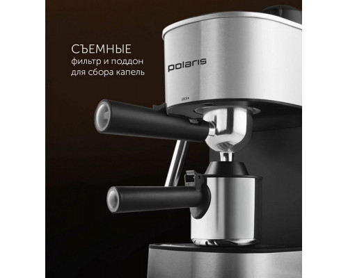 Кофеварка Polaris PCM 4008AL нержавеющая сталь/черный Кофеварка Polaris PCM 4008AL нержавеющая сталь/черный