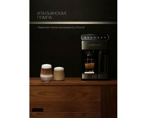Кофеварка Polaris PCM 1535E черный/серебристый Кофеварка Polaris PCM 1535E черный/серебристый
