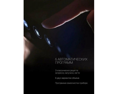 Кофеварка Polaris PCM 1535E черный/серебристый Кофеварка Polaris PCM 1535E черный/серебристый