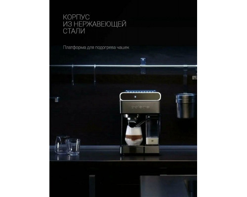 Кофеварка Polaris PCM 1535E черный/серебристый Кофеварка Polaris PCM 1535E черный/серебристый