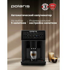 Кофемашина Polaris PACM 2052AC черный