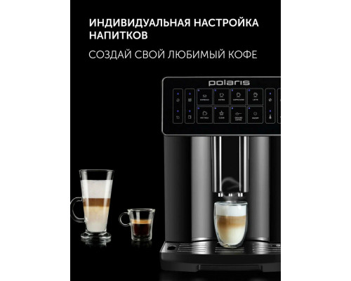 Кофемашина Polaris PACM 2052AC черный Кофемашина Polaris PACM 2052AC черный