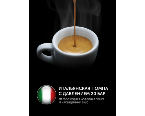 Кофемашина Polaris PACM 2052AC черный Кофемашина Polaris PACM 2052AC черный