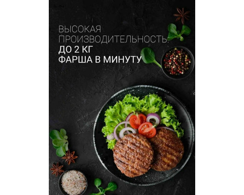 Мясорубка Polaris PMG 2027L Мясорубка Polaris PMG 2027L