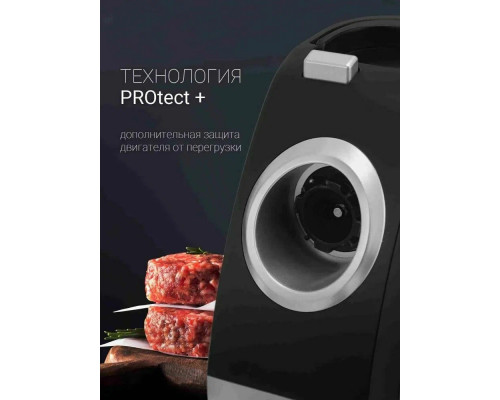 Мясорубка Polaris PMG 2027L Мясорубка Polaris PMG 2027L